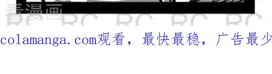 第118话七月十四-大理寺外传-R.C（第2张）