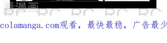 第119话太太进城-大理寺外传-R.C（第2张）