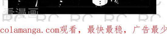 第120话四座大山-大理寺外传-R.C（第2张）