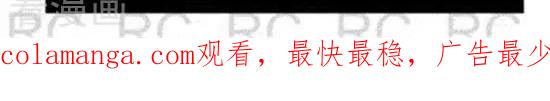 第121话身怀绝技-大理寺外传-R.C（第2张）