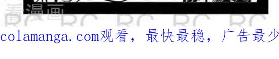 第123话加班补偿-大理寺外传-R.C（第2张）