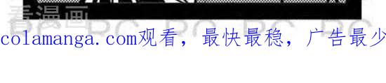 第124话谎不择言-大理寺外传-R.C（第2张）
