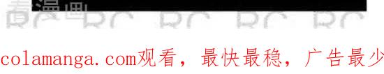 第125话无路可退-大理寺外传-R.C（第2张）