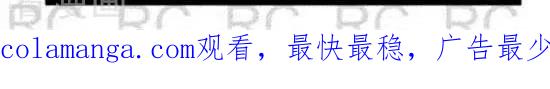 第127话杀手锏-大理寺外传-R.C（第2张）