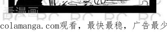 第128话重蹈覆辙-大理寺外传-R.C（第2张）