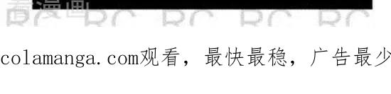 第129话搏命任务-大理寺外传-R.C（第2张）