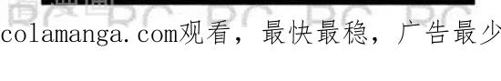 第131话速食主义-大理寺外传-R.C（第2张）