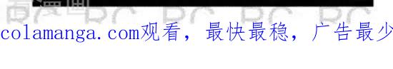 第133话即刻生效-大理寺外传-R.C（第2张）
