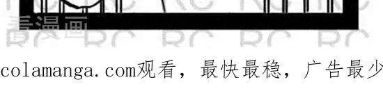 第136话心灵受创-大理寺外传-R.C（第2张）