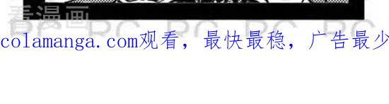 第138话通天高达-大理寺外传-R.C（第2张）