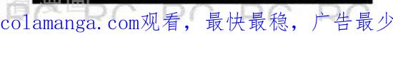 第139话发散思维-大理寺外传-R.C（第2张）