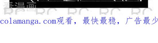 第140话得力外援-大理寺外传-R.C（第2张）
