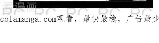第141话三缺一-大理寺外传-R.C（第2张）