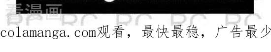 第142话搜索行动一-大理寺外传-R.C（第2张）