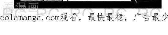 第143话搜索行动二-大理寺外传-R.C（第2张）
