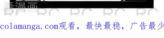 第144话触景生情-大理寺外传-R.C（第2张）