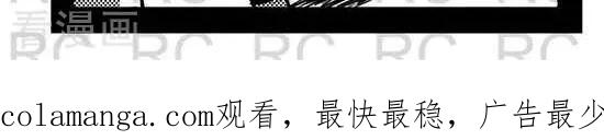 第145话神展开人生-大理寺外传-R.C（第2张）