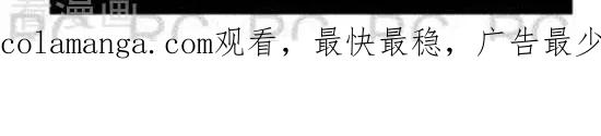 第147话王七二三事上-大理寺外传-R.C（第2张）