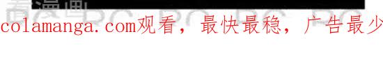 第149话惊悚登场-大理寺外传-R.C（第2张）