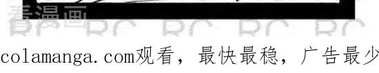 第150话激情相遇-大理寺外传-R.C（第2张）