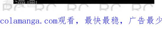 第151话名侦探兔来-大理寺外传-R.C（第2张）