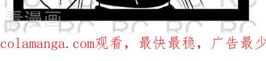 第153话百密一疏-大理寺外传-R.C（第2张）