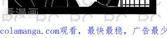 第155话问题家庭-大理寺外传-R.C（第2张）