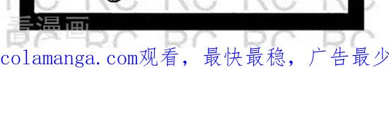 第157话三分钟骨气-大理寺外传-R.C（第2张）