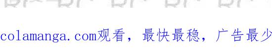 第158话说巴巴巴巴到-大理寺外传-R.C（第2张）