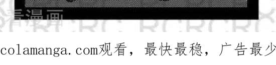 第63-大理寺外传-R.C（第2张）