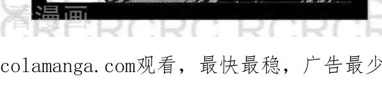 第64-大理寺外传-R.C（第2张）