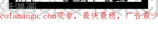 第72-大理寺外传-R.C（第2张）