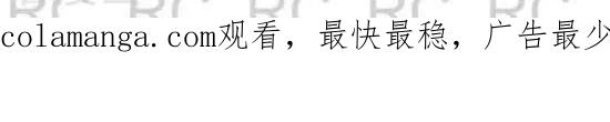 第76-大理寺外传-R.C（第2张）