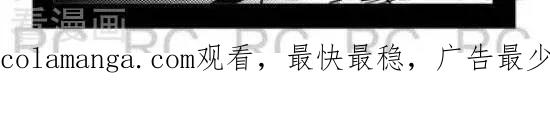 第79-大理寺外传-R.C（第2张）