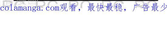 第82-大理寺外传-R.C（第2张）