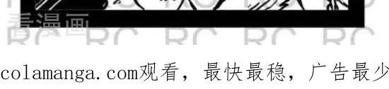 第83-大理寺外传-R.C（第2张）