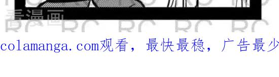 第85-大理寺外传-R.C（第2张）