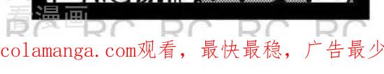 第88-大理寺外传-R.C（第2张）