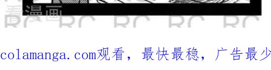 第90-大理寺外传-R.C（第2张）