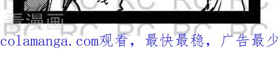 第91话自寻死路-大理寺外传-R.C（第2张）