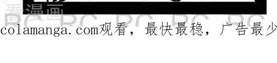 第92话令箭传书-大理寺外传-R.C（第2张）