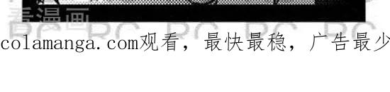 第93话低效通讯-大理寺外传-R.C（第2张）