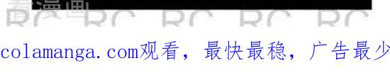 第94话难言之隐-大理寺外传-R.C（第2张）