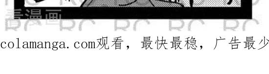 第95话好事多磨-大理寺外传-R.C（第2张）