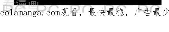 第96话意料之中-大理寺外传-R.C（第2张）