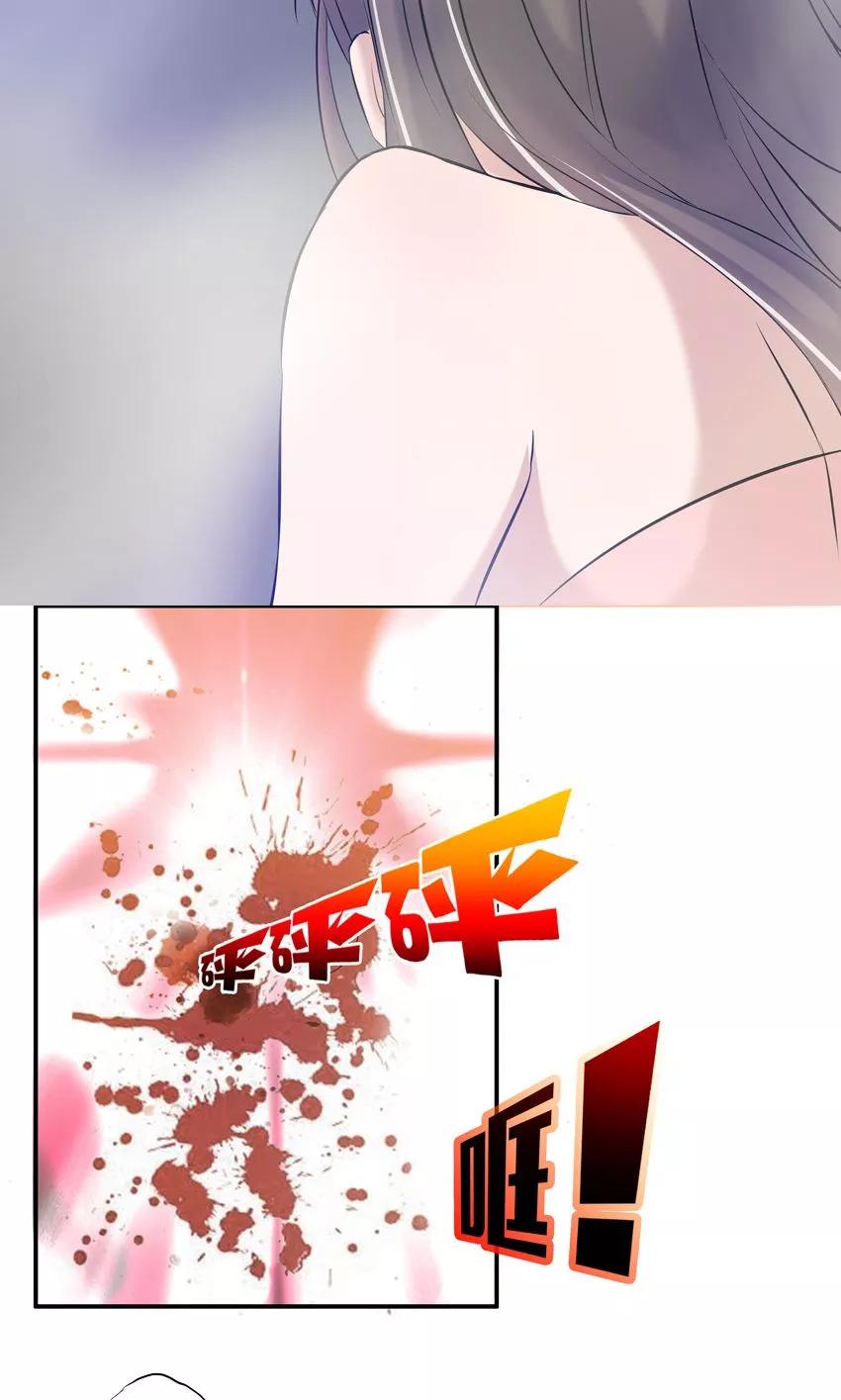 第2话-前任·再见-麦萌漫画（第4张）
