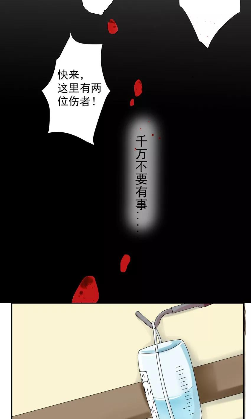 第2话-前任·再见-麦萌漫画（第8张）