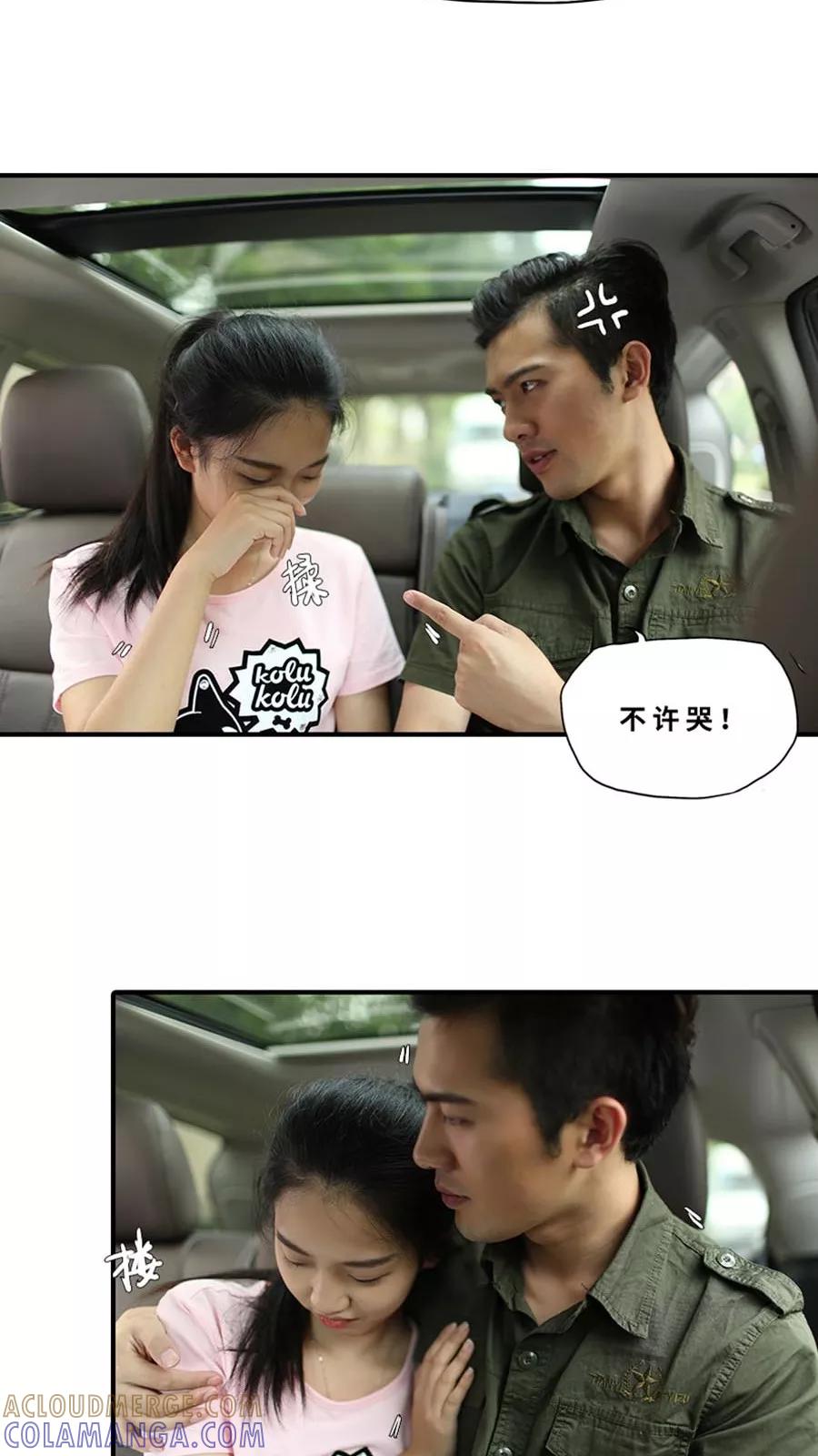 第23话-大叔的宝贝-剧能玩（第9张）
