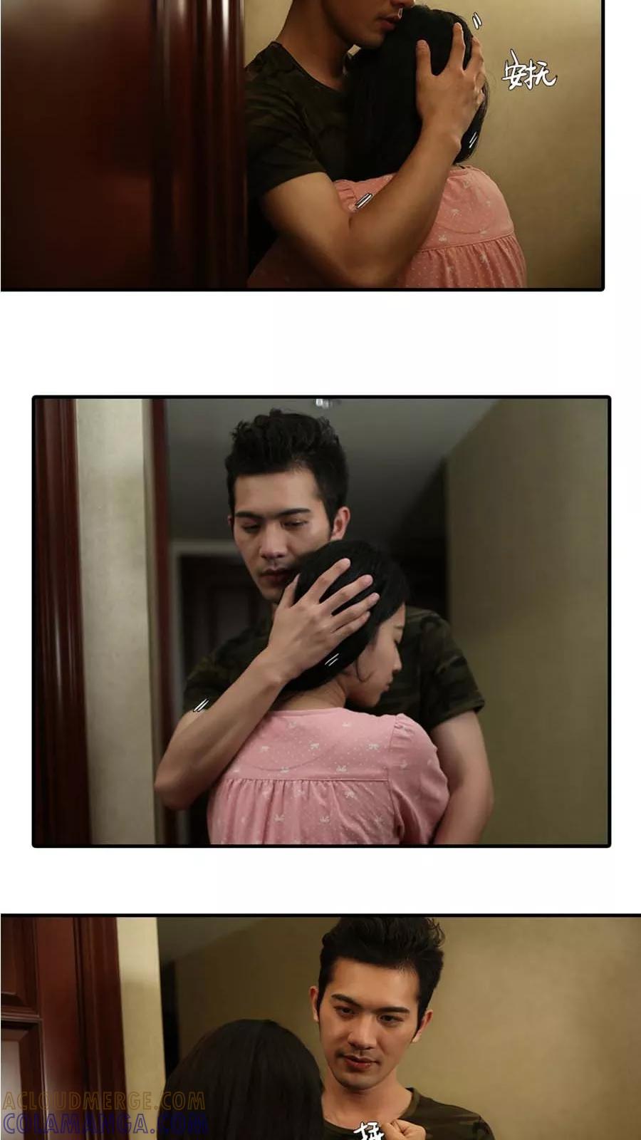 第24话-大叔的宝贝-剧能玩（第5张）