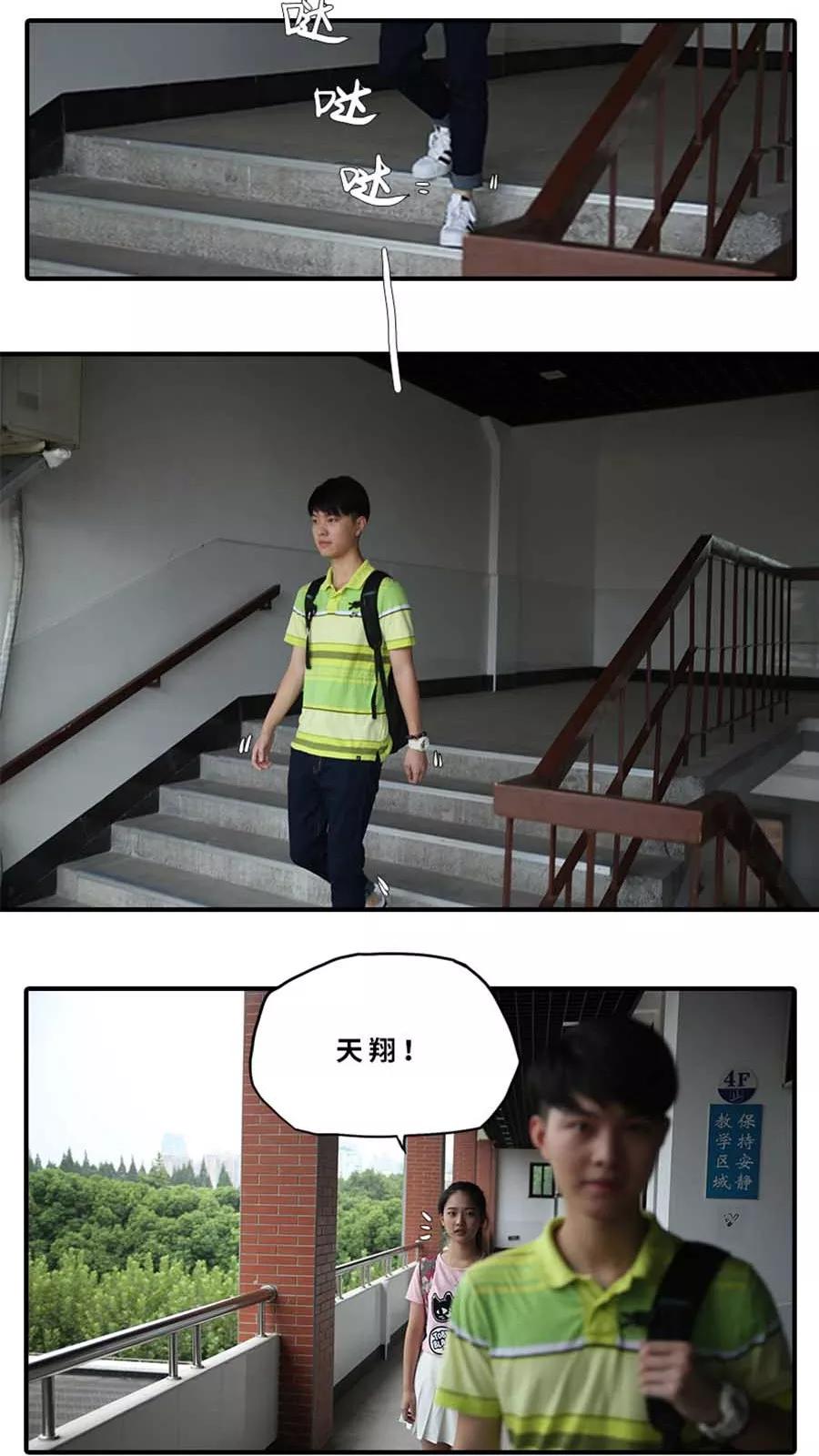第24话-大叔的宝贝-剧能玩（第12张）